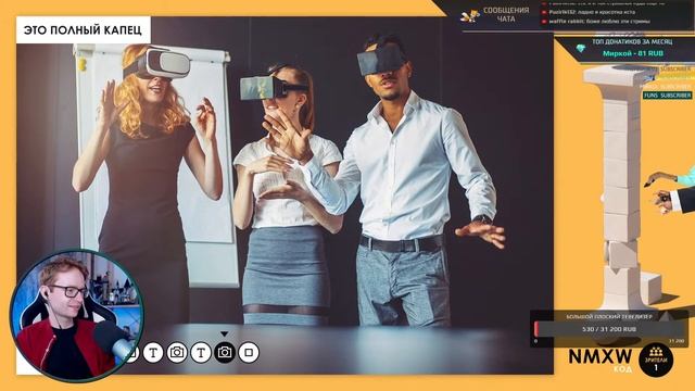 ШЕСТОЙ И СЕДЬМОЙ ДЖЕКБОКС - The Jackbox Party Pack 6 и 7 - Стрим смотреть онлайн