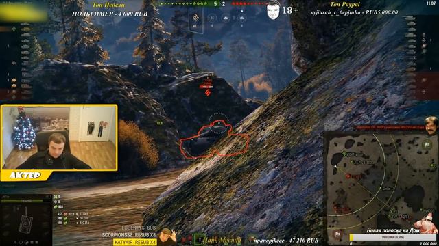 АкТер vs Random #224 | НЕЛЬЗЯ ПРОСТО ТАК ВЗЯТЬ И СБИТЬ х5! смотреть онлайн