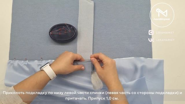 Обработка шлицы подкладкой.#LEKAMARKET мастер-класс.