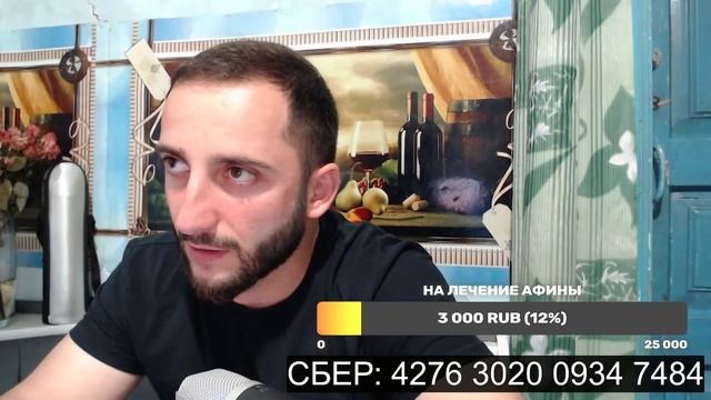 Срочные новости и сбор на лечение Афины смотреть онлайн