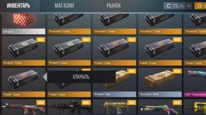 открыл гифт бокс! выпал Кер голд? @Lonn1ksl