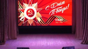"Цветущий май, победный май"- концерт 9 мая ! 2024г.