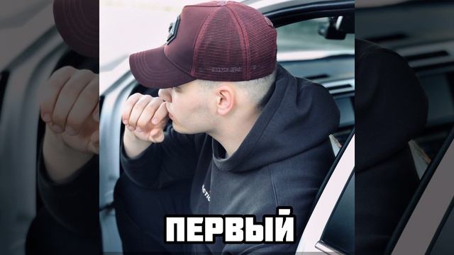 Вот она