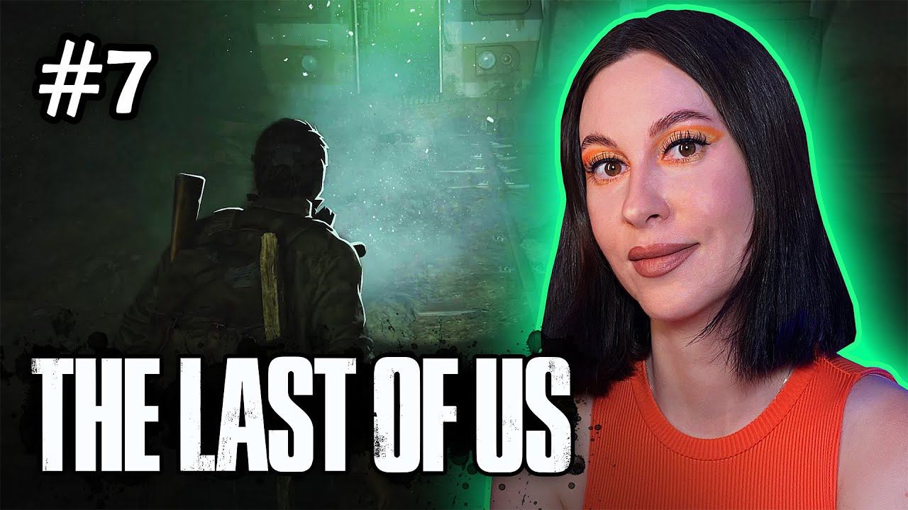 Затопленное метро / The Last Of Us Part 1 / Прохождение #7