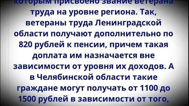 По 2000 рублей отдельно от Пенсии! Пенсионерам ДАДУТ новые деньги с 27 мая! смотреть онлайн