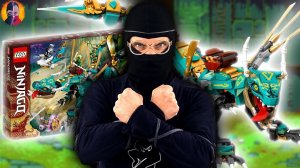 LEGO ДРАКОН ИЗ ДЖУНГЛЕЙ НИНДЗЯГО  ВСЯ СБОРКА ЛЕГО NINJAGO НА КАНАЛЕ НИНДЗЯ ХЭЙ