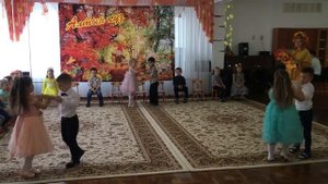 Осенняя полька д/с им .Ю.А Гагарина