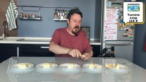 Пробуем сливочное масло: Брест-Литовск, Тысяча озер, Домик в деревне, Президент, Простоквашино