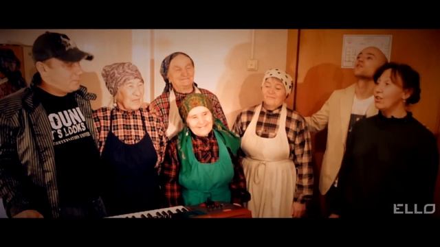 Илья Подстрелов   Гимн Молодости feat  Dj Slon, Бурановские бабушки
