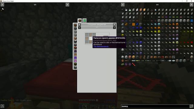 Создали нереальную солнечную панельку [HR-Galaxy №12] смотреть онлайн
