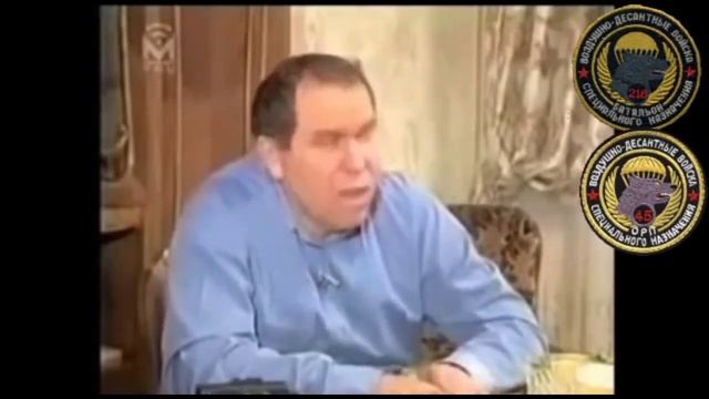 Военрук Сергей СпН ВДВ