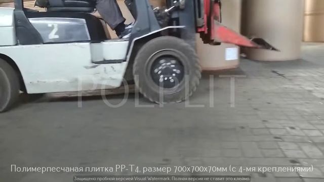 POLPLIT   полимерпесчаная плитка  полы склада, ездит погрузчик