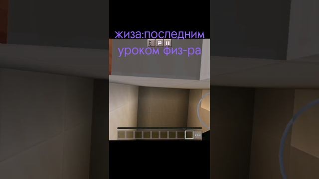 ПОСЛЕДНИМ УРОКОМ ФИЗРА