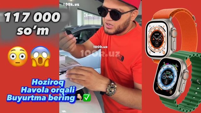 ?117.000 so'mga Ultra Smart watch T800 ? смотреть онлайн