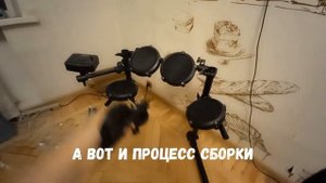 Распакова, сборка и обзор электронной барабанной установки ALESIS DEBUT KIT