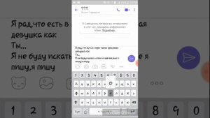 Как сказать девушке что ты её любиш?? Тут ответ