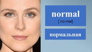 слова по теме ВНЕШНОСТЬ на английском языке | Learn English