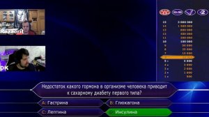 Кто хочет стать миллионером?