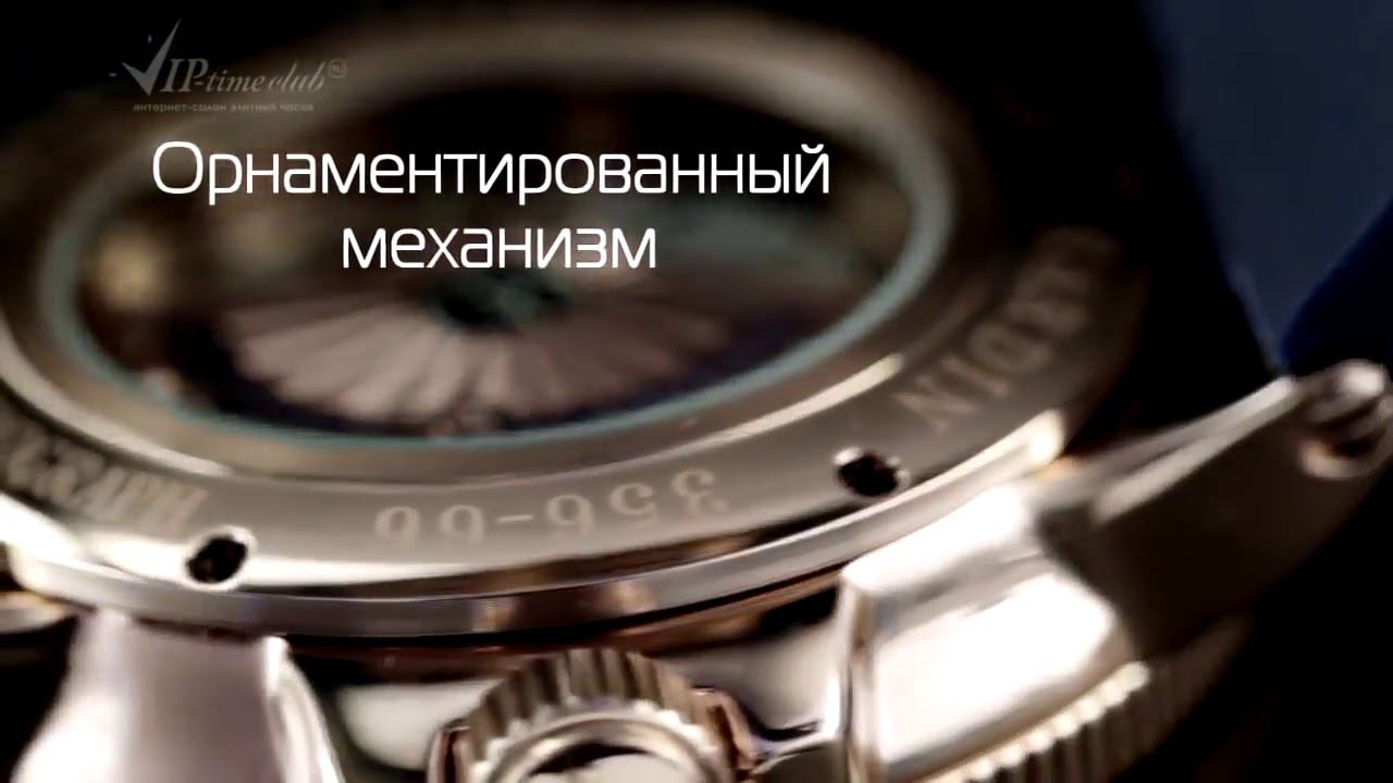 Элитные часы   Ulysse Nardin Marine
