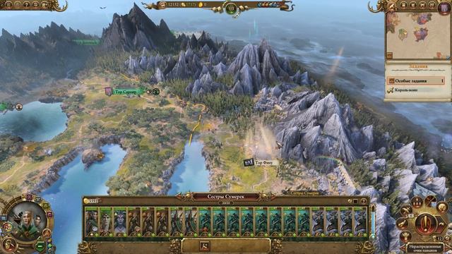 Вестники Ариэль (Сестры Сумерек) прохождение кампании за Лесных Эльфов в Total War Warhammer 2 - №1 смотреть онлайн