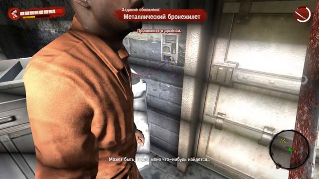 Жирная жопа не даёт прохода - Dead Island by Alex #29 смотреть онлайн