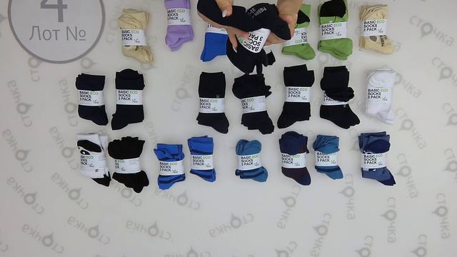 Children socks 4, Цена кг : 16.51 евро ,сток одежда оптом смотреть онлайн