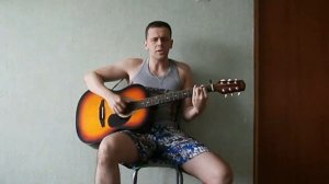 А за окошком месяц май (кавер Гарик Сукачев)