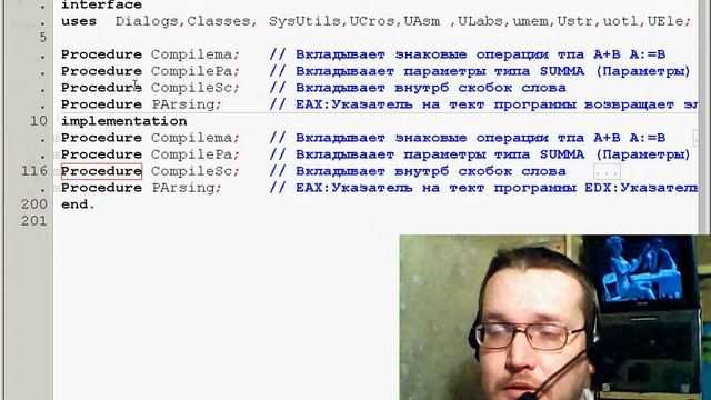 Как написать компилятор часть 4 смотреть онлайн