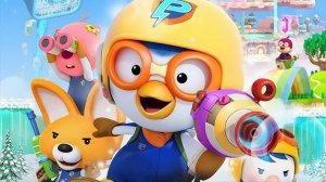 Пингвинёнок Пороро: Нападение монстров - Pororo and Friends: Virus Busters