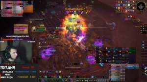 Поглотитель разума Ктракс За Гдк Танка (ТТГ10) Тюрьма Толгарода - Wow Sirus