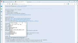 iqLED RF firmware ver.47