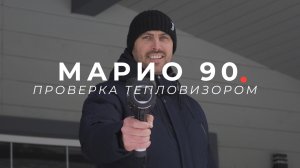 Проверка дома тепловизором! Вот это сюрприз!