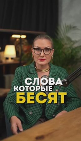 Они всех БЕСЯТ 😡