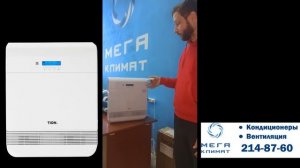 Тион B120. Очиститель-обеззараживатель для медицинских учреждений. Что в нем хорошего?
