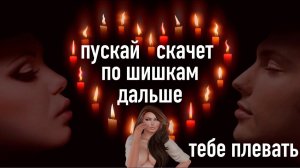 Важные советы. Как забыть девушку?