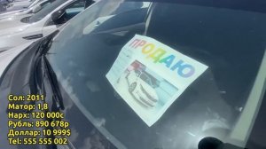 Авторынок Душанбе!! Цены Электромобиль,Toyota Corolla,Mercedes C200,Opel AstraG