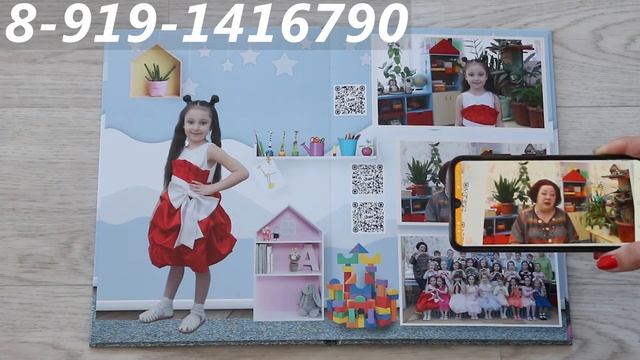 Оживающие фото для детского сада. Дополненная реальность. Оживи фото. AR - реальность. смотреть онлайн