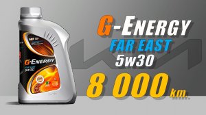 G Energy Far East 5w30 GF-5 (Kia, 8 000 km , gasoline)