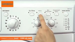 Стиральная Машина INDESIT IWSC 51051