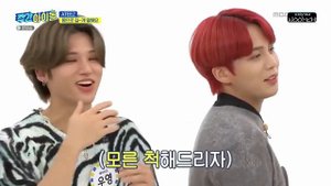 ATEEZ на «WEEKLY IDOL» Эпизод 505 (Часть 2)