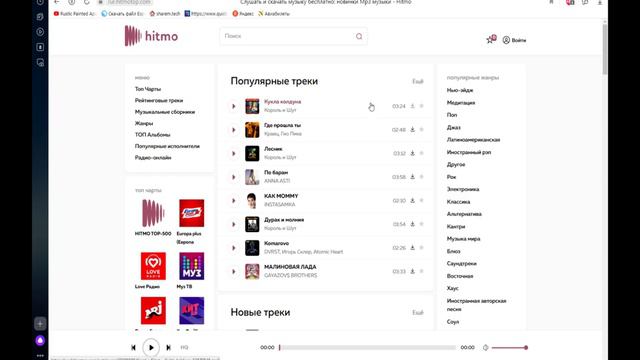 Как скачать кастом радио в The Long Drive?