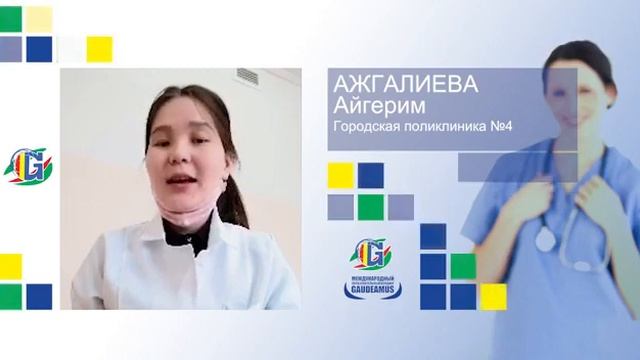 Отзывы студентов ОрГМУ смотреть онлайн