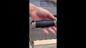 Нож СМЕРШ 110Х18. Кузница Овсова.