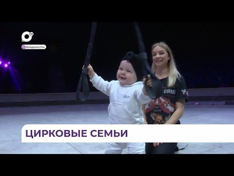 Закулисная жизнь артистов цирка Гии Эрадзе