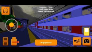 Отправление ЭП-20 с двухэтажными вагонами.SkyRail.