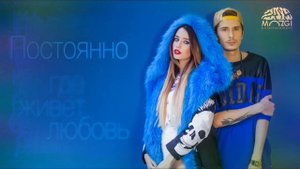 Я знаю где живет любовь Со словами