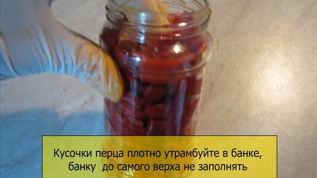 Заготовка горького перца на зиму(сырая заготовка)