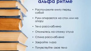 Как увеличить скорость чтения в 2 раза