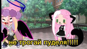 meme||•уже занято(;｀O´)o!||•(ульстив)