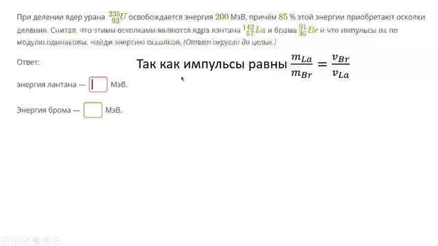 30.04.2020 Физика 9 Б (2) смотреть онлайн